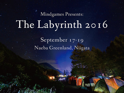 Labyrinth 2016 International Ticket main photo