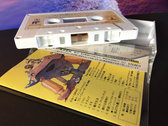 【Used Cassette】不思議の海のナディア Vol,2 photo 