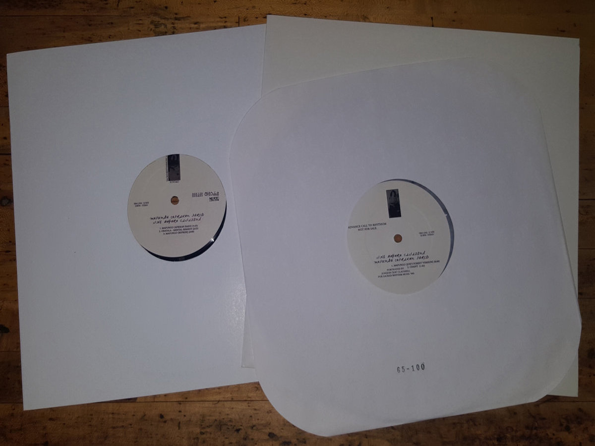THE BAYARA CITIZENS 『MAFUNGO』 Mafungo (African Force ) - 12
