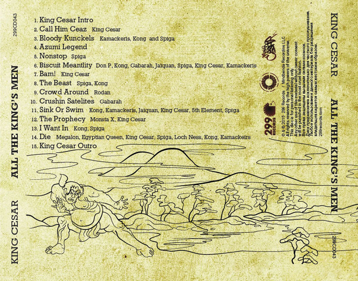 All The King's Men | King Cesar | Mindbenda Recordings