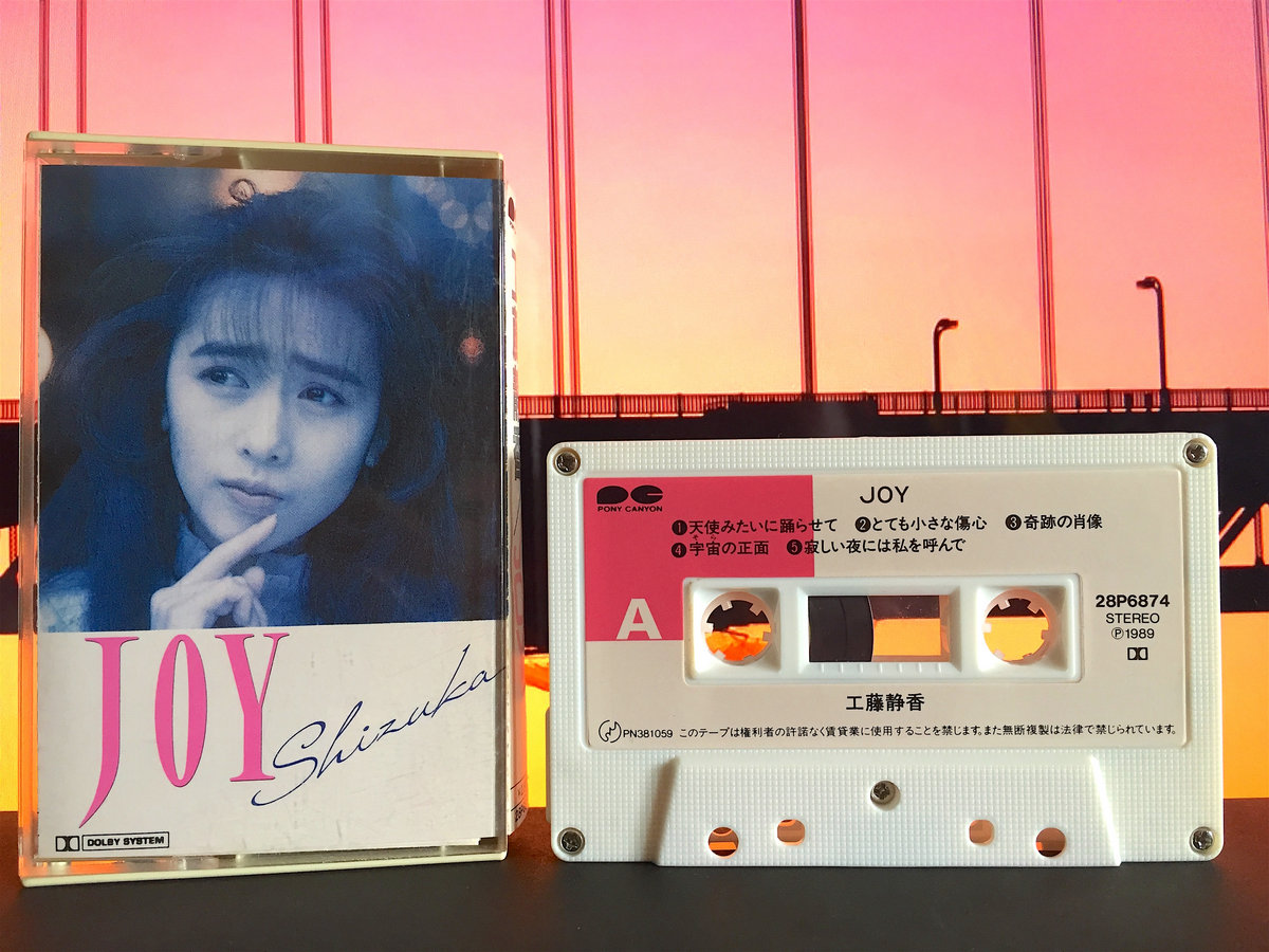 Used Cassette】工藤静香 / JOY | Seikomart