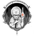 KooperativnishtyaK image