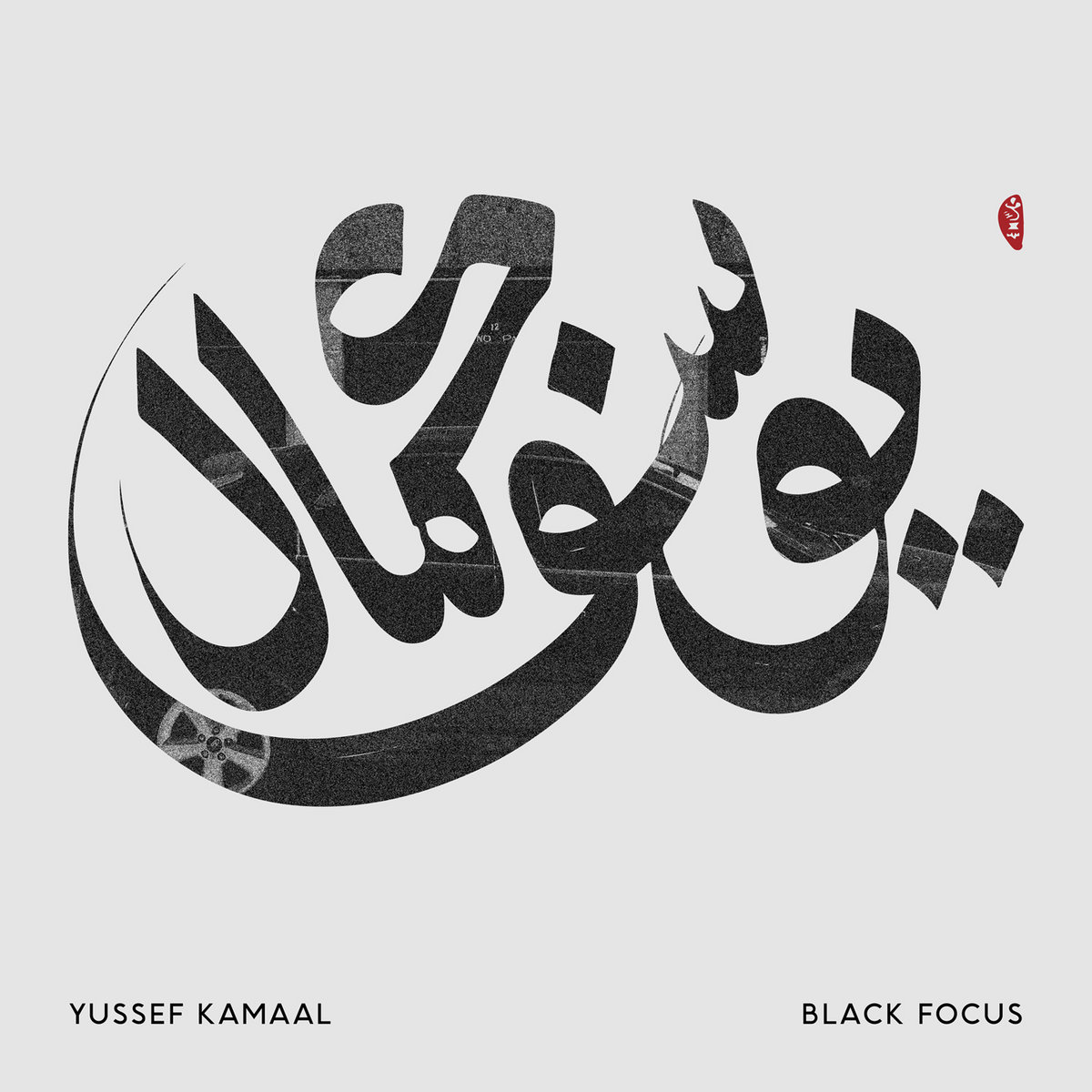 Cover Yussef Kamaal - Lowrider