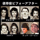 harabiwa thumbnail