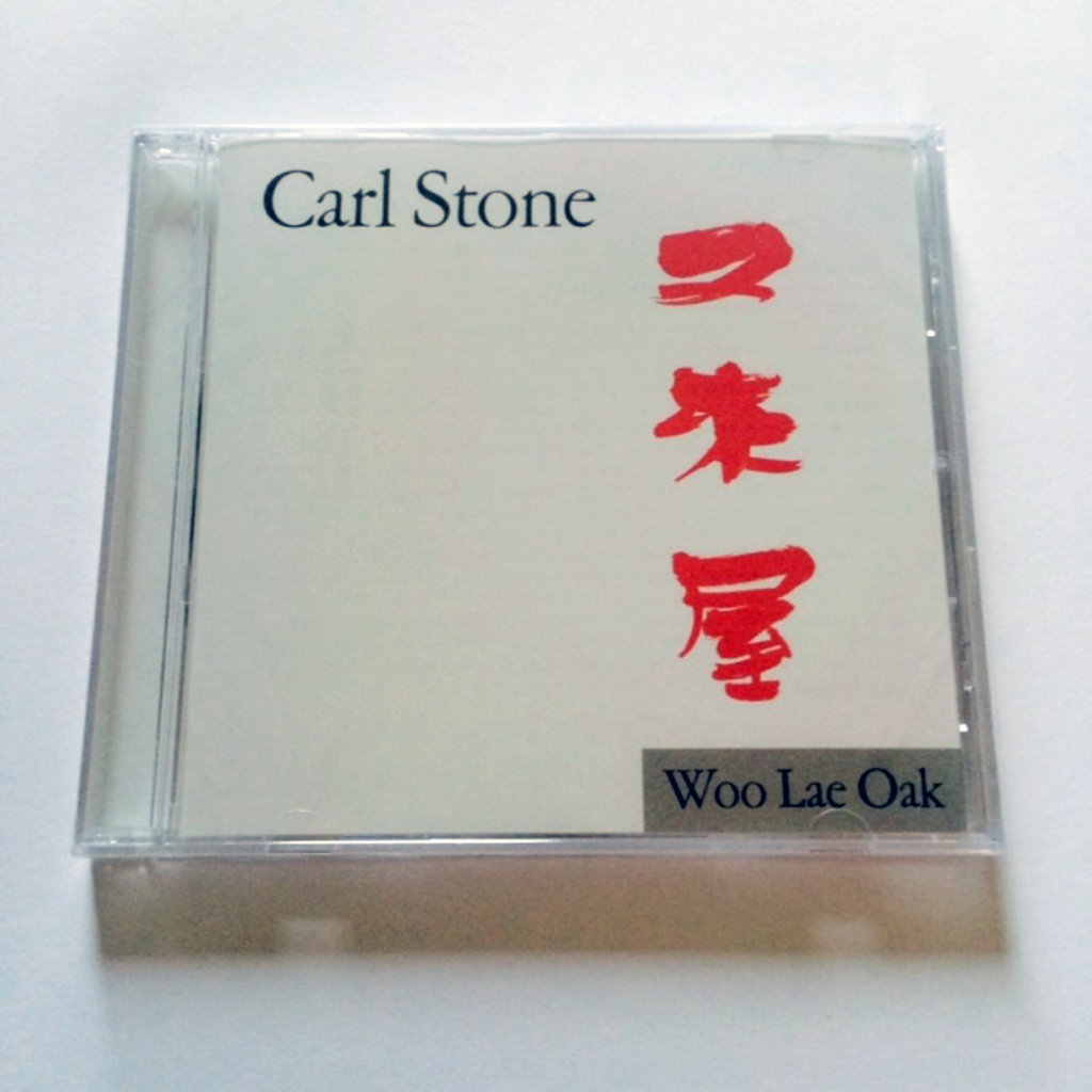 The Otherworldly Music of Carl Stone | Bandcamp Daily The Otherworldly Music of Carl Stone | Bandcamp Daily