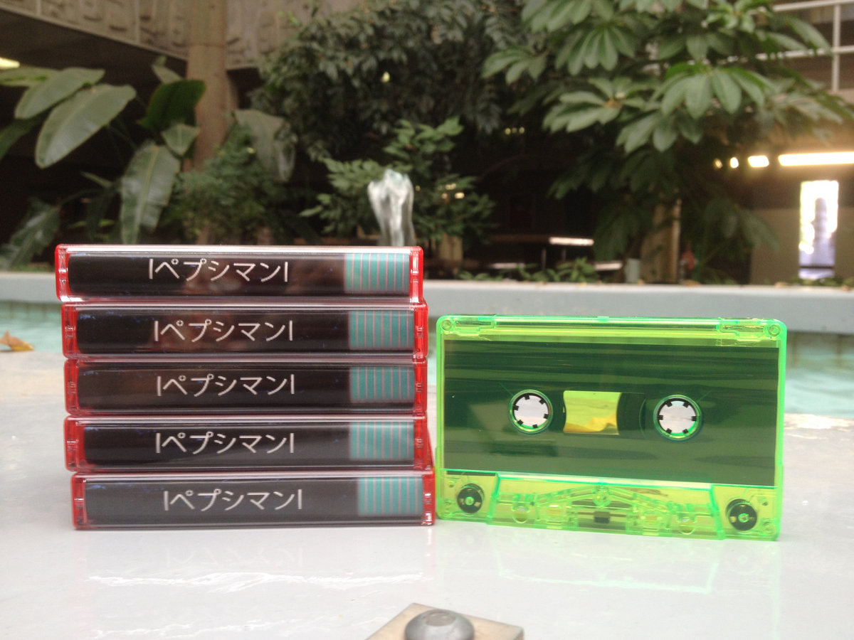 9/11 | lペプシマンl