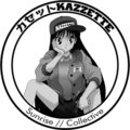 カセット ｋ ａ ｚ ｚ ｅ ｔ ｔ ｅ image