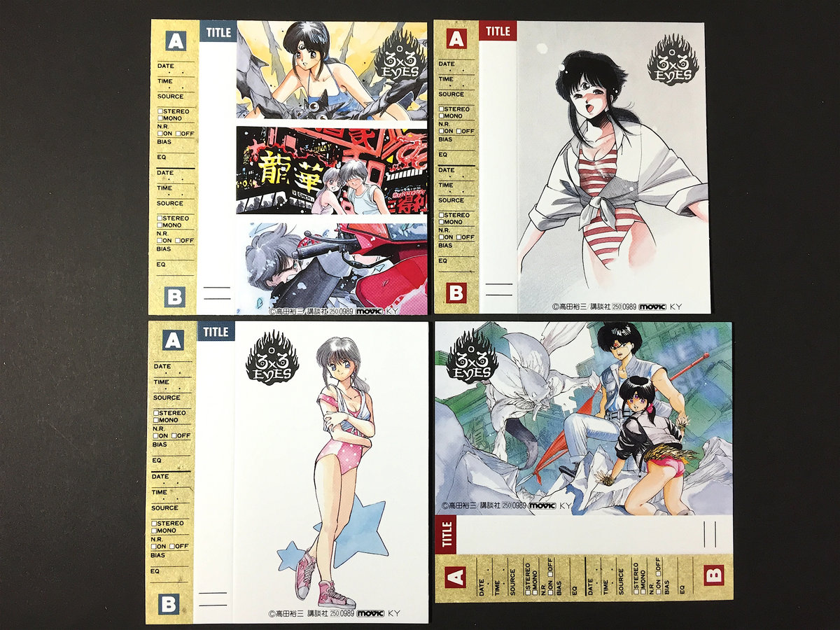 3 3eyes カセットインデックスカード Seikomart