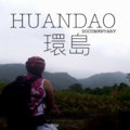 HuanDao Documentary image
