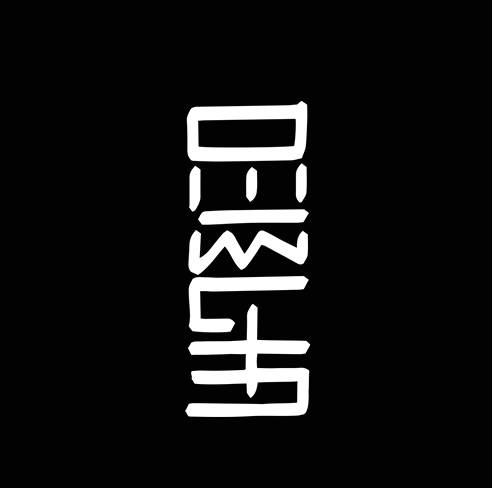 激レア EUハウス12inch レコード Demuja / Loose Legs Demuja - Loose Legs - YouTube