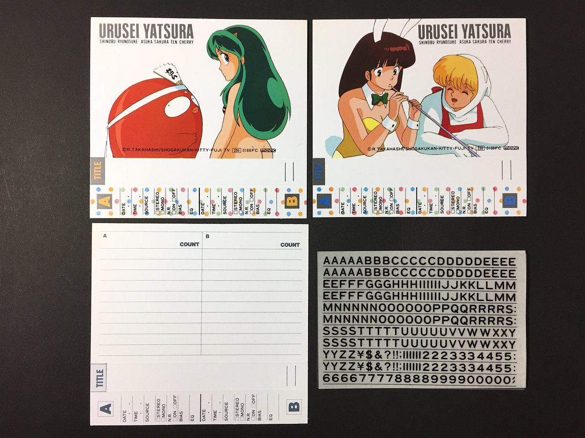 うる星やつら ラミネートカード 30枚セット カセットインデックス