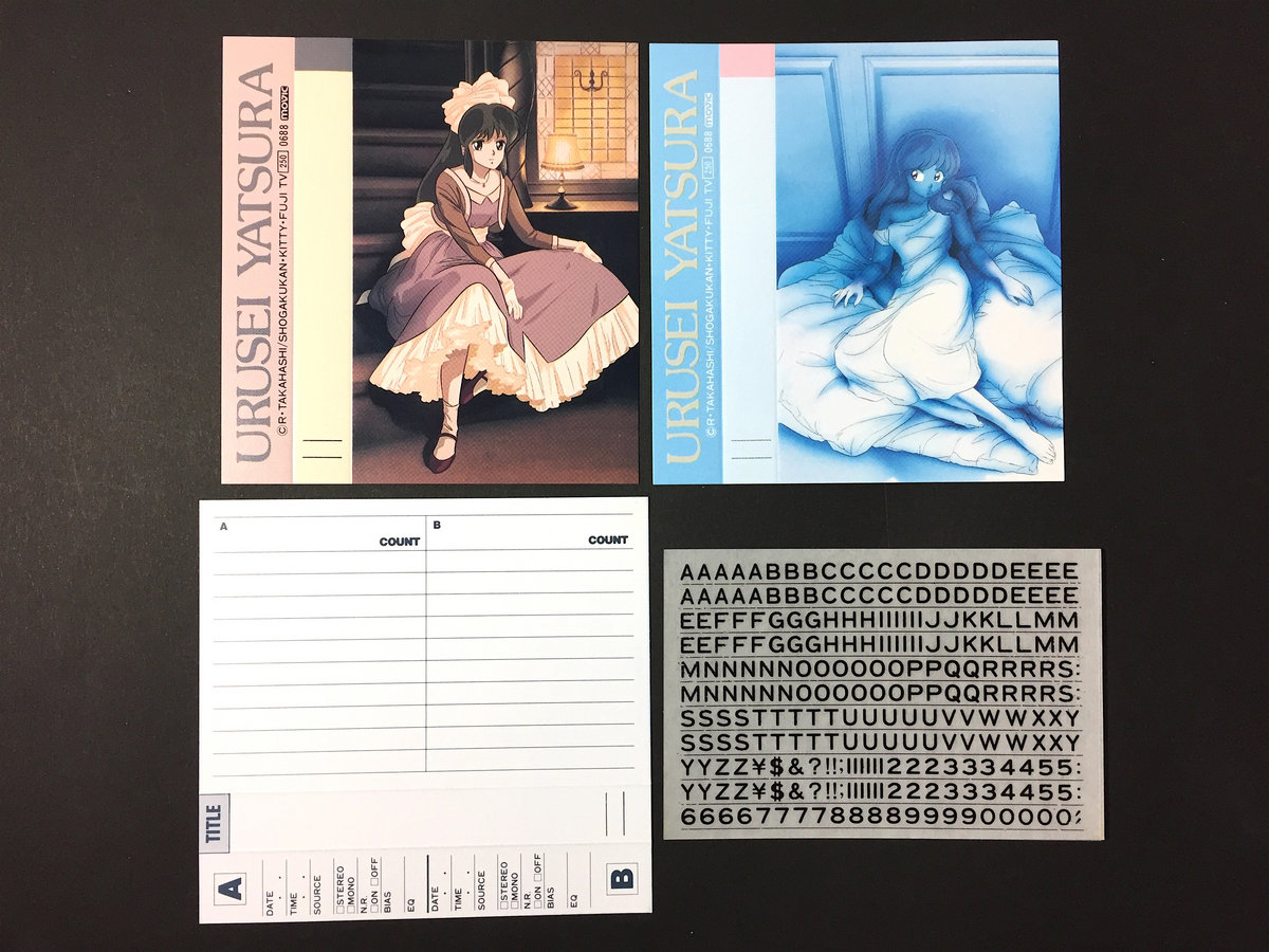 うる星やつら ラミネートカード 30枚セット カセットインデックス