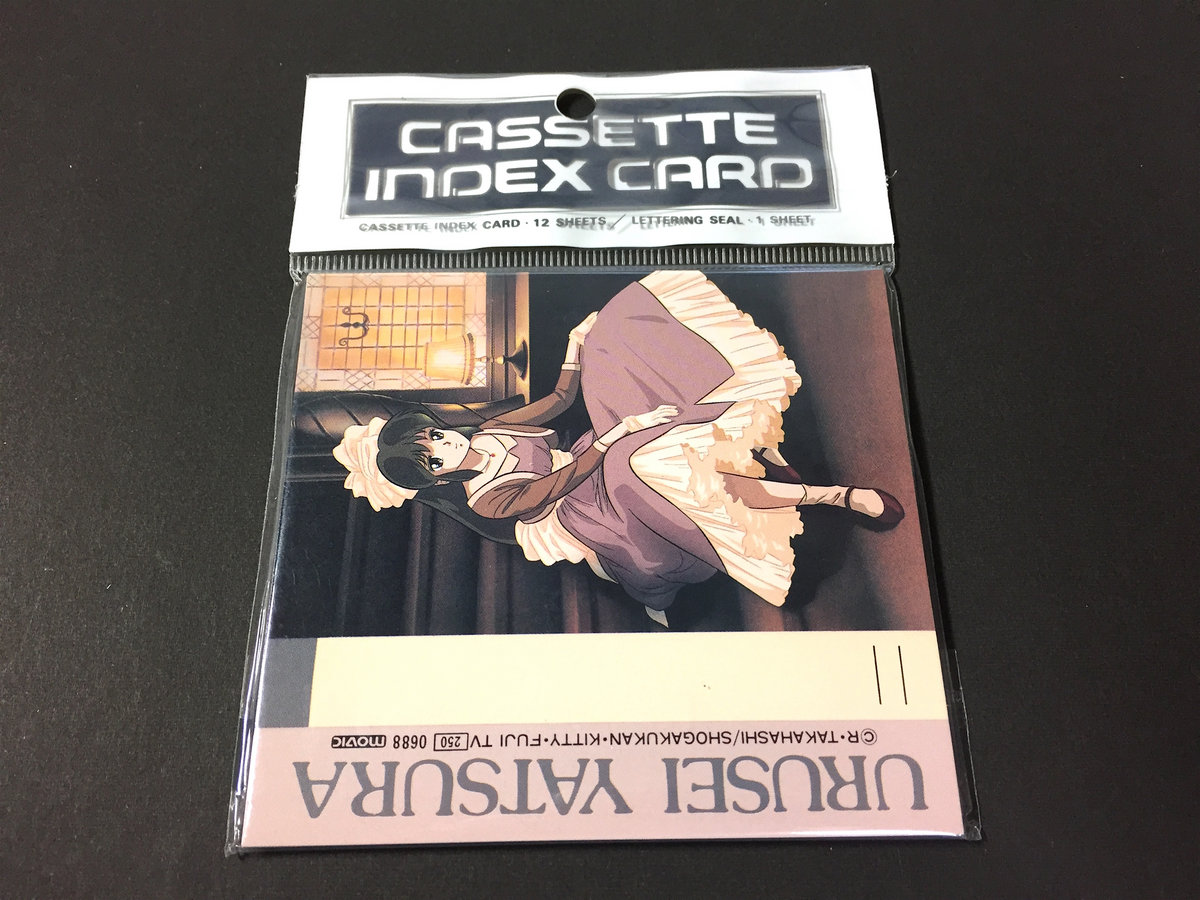 うる星やつら ラミネートカード 30枚セット カセットインデックス