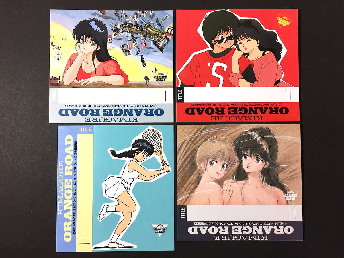 きまぐれオレンジロード (豪華版) 全10巻完結 [マーケット