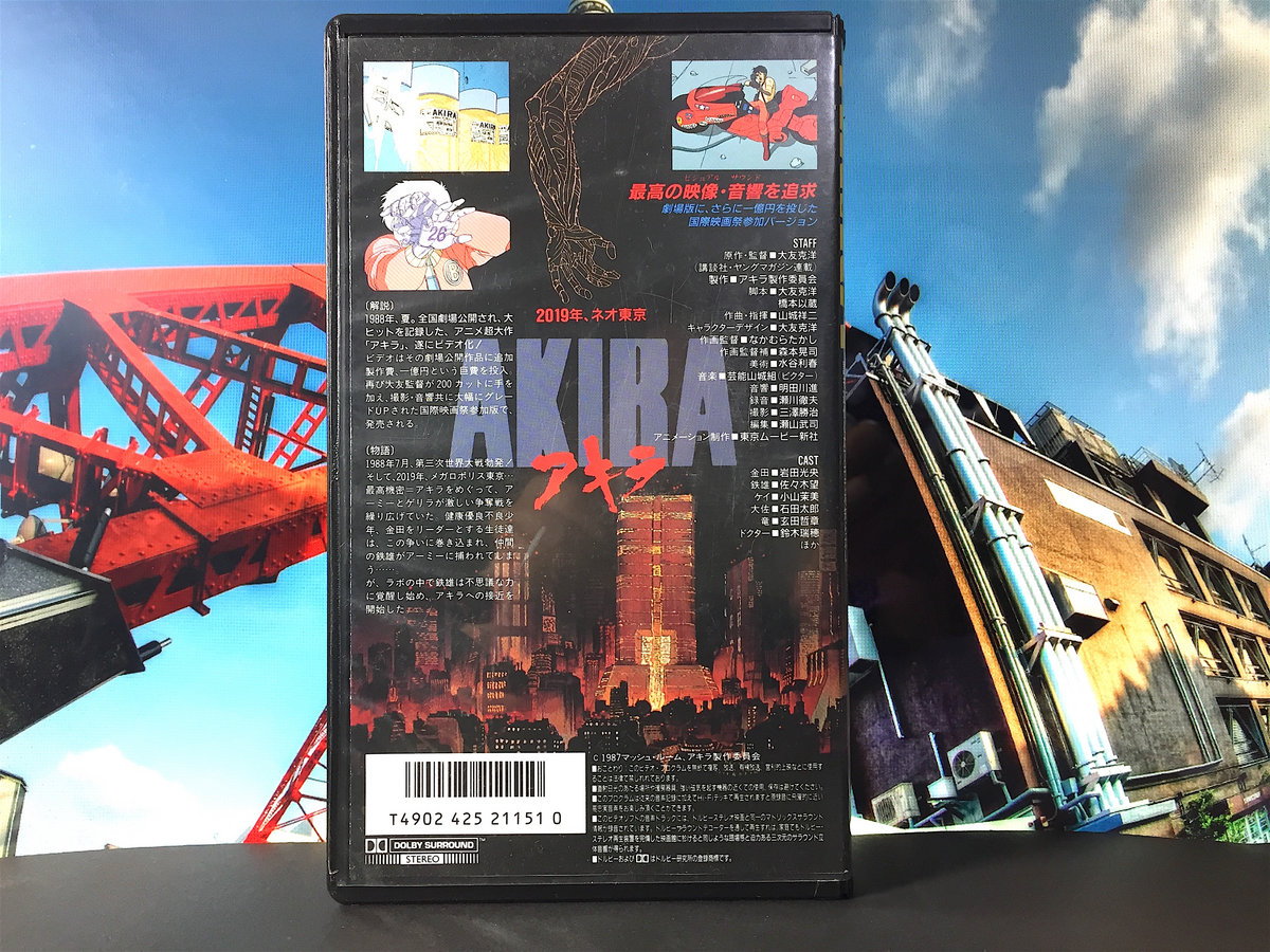 Used VHS】AKIRA・アキラ('88アキラ製作委員会) | Seikomart