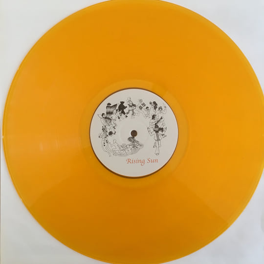 Sun Dance | Rising Sun | Real Soon