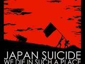Japan Suicide "WE DIE IN SUCH A PLACE" Black T-Shirt photo 