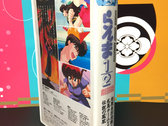 【Used VHS】らんま1/2 超無差別決戦! 乱馬チームVS伝説の鳳凰 photo 