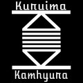 Kuruima Kamhyura image