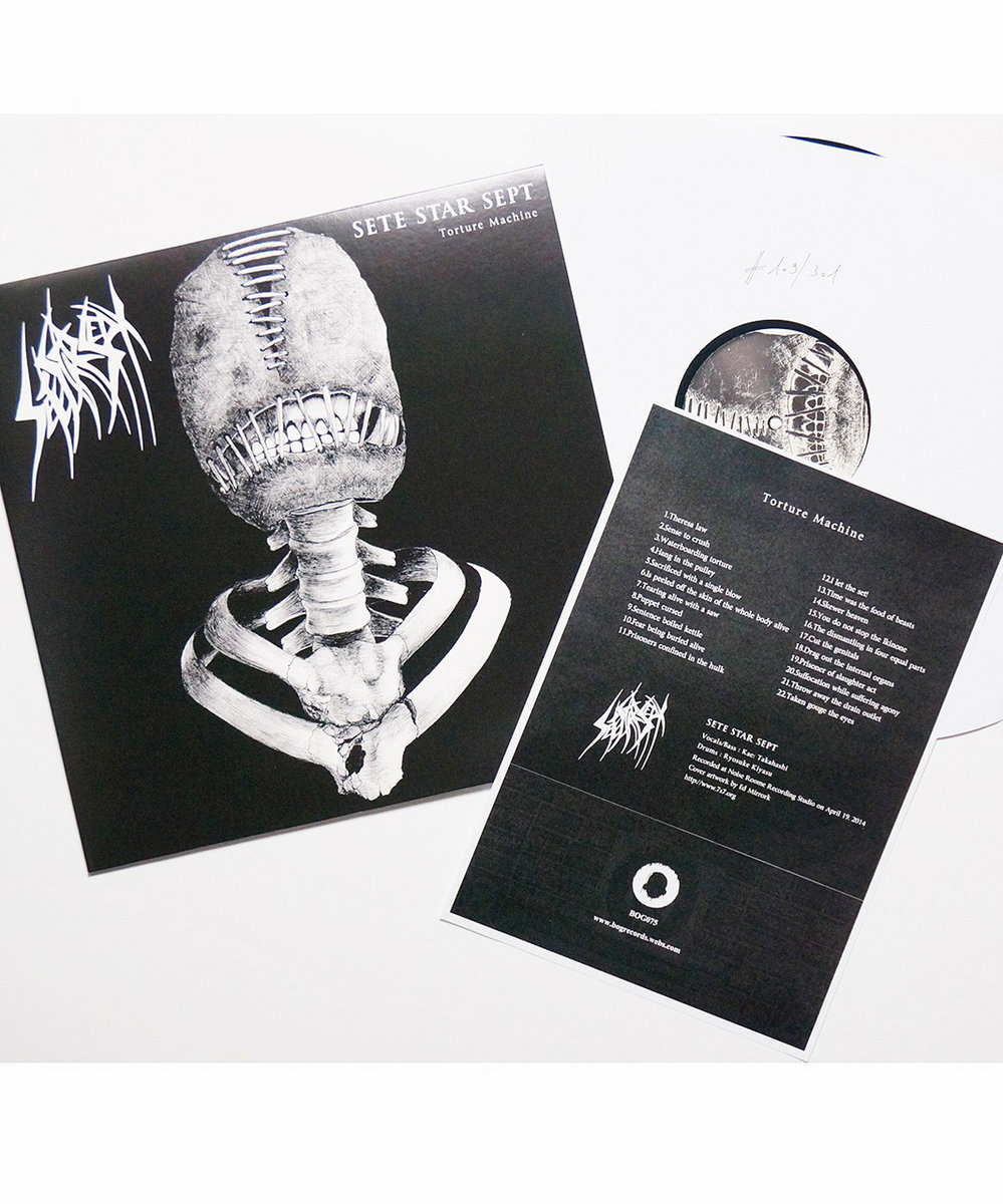 Split w/7 Minutes Of Nausea | SETE STAR SEPT