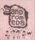 ANDROMEDA image