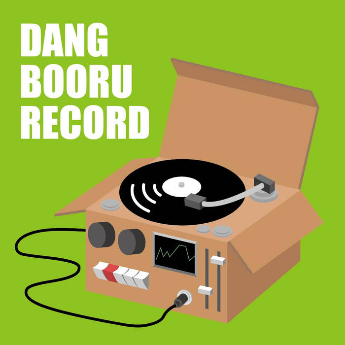 にゃにゃんがプー「ニュー餅太郎」 | にゃにゃんがプー | DANGBOORURECORD