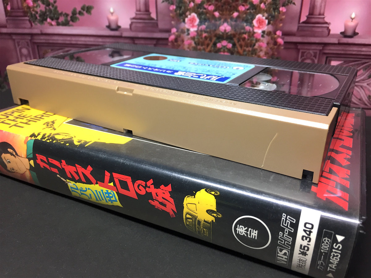 Used Vhs ルパン三世 カリオストロの城 Seikomart Used Vhs ルパン三世 カリオストロの城 Seikomart