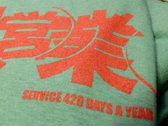 U-HALL法人営業 420 T-shirt photo 