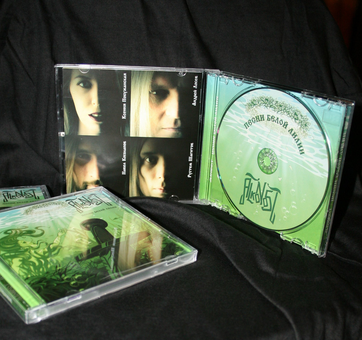 бэла-бэла скачать песню