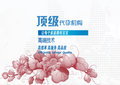 广州代孕 | 广州代孕网《包生费用低》欢迎您！ image