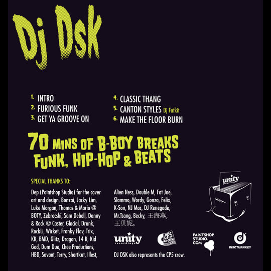 Lost Soul (bboy funk mix cd) | DJ DSK feat' Fatkit | djdsk