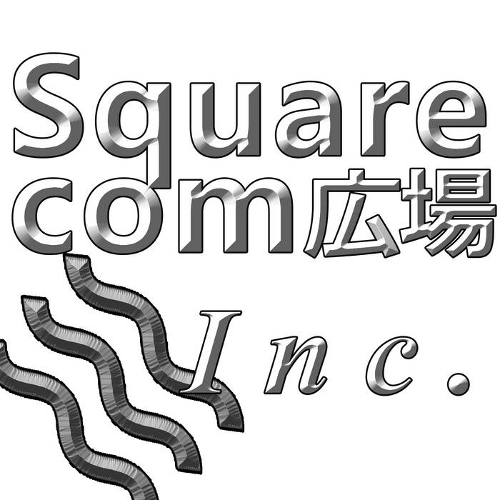 Kanye West Turbo Grafx 16 | Squarecom広場SOFTWARE | Squarecom広場 Inc.