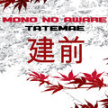Mono No Aware image