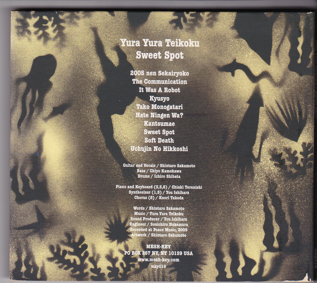 Sweet Spot | Yura Yura Teikoku