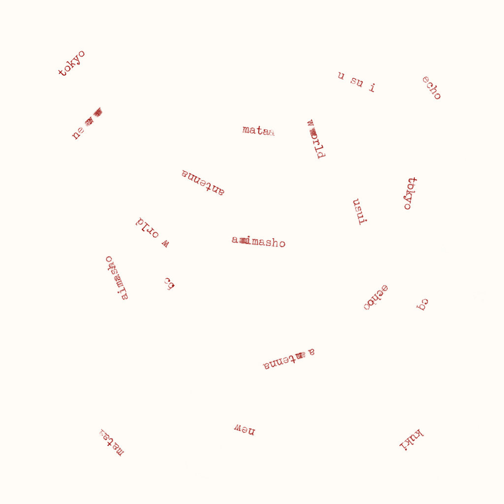 Phew フュー Patience Soup レコード Phew フュー Patience Soup レコード 000000008214_qWeL1nT.jpg