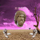 macintosh_minus thumbnail