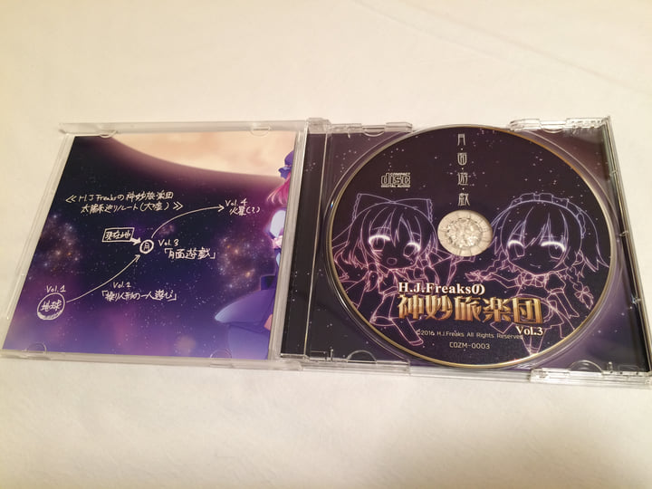 当時モノ『heaven's DOOR』vol.3 Disco&Danceマガジン 当時モノ『heaven´s DOOR』vol.3 Disco&Danceマガジン