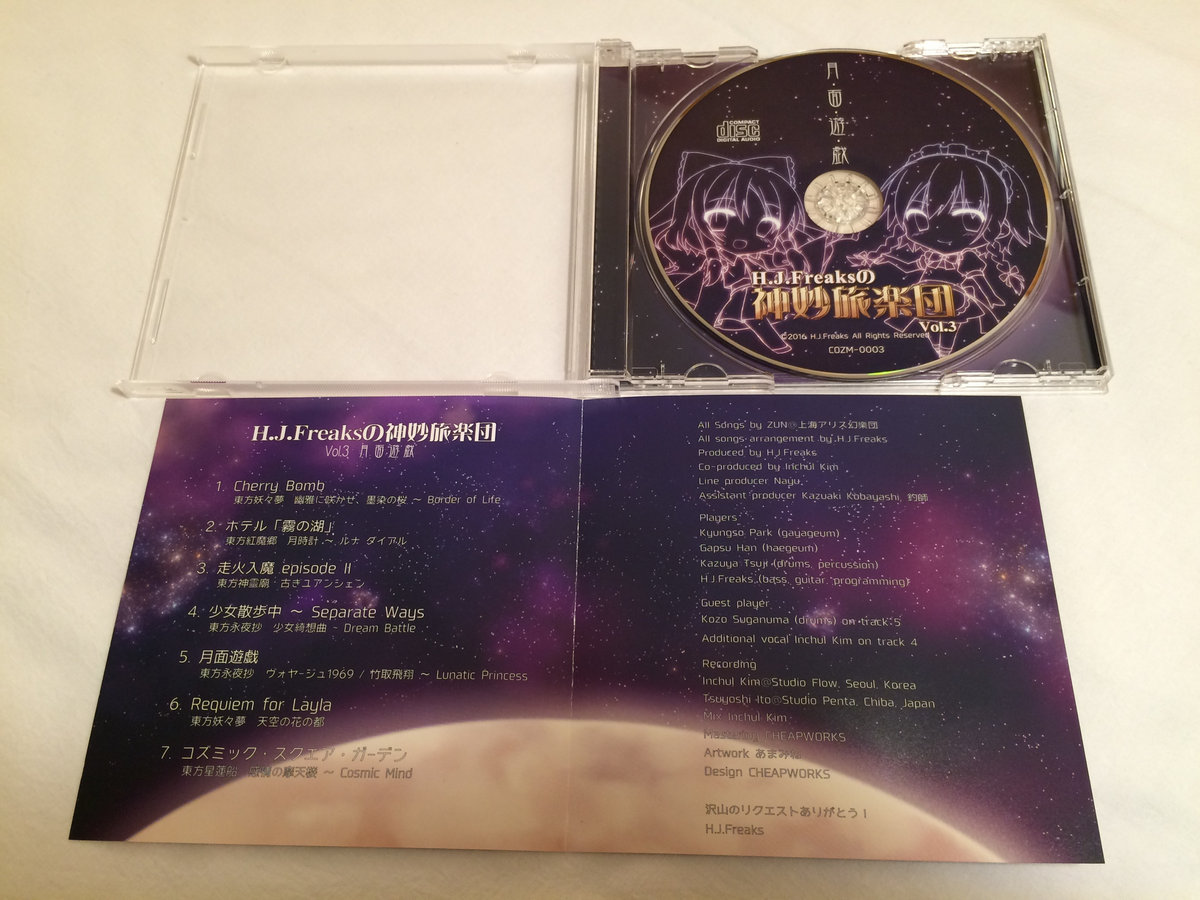 Eldon Helden Studio Album 6Cd Set | eBay