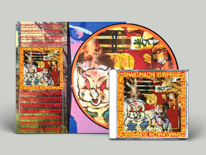 洋楽 Shatoo - Life Japan CD Sealed Promo Copy Shatoo - Life Japan CD Sealed Promo Copyの通販はau PAY マーケット