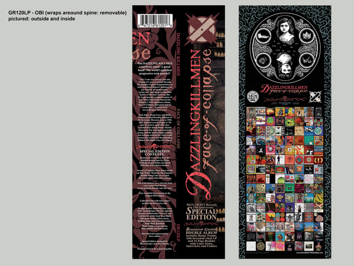 未開封　exist†trace『funerale bouquet』CD 未開封 exist†trace『funerale bouquet』CD
