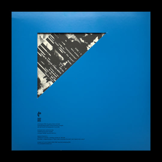 MODERN ART - '' CIRCUIT LIGHTS (1982-1986) '' 2011 REF.DOM01