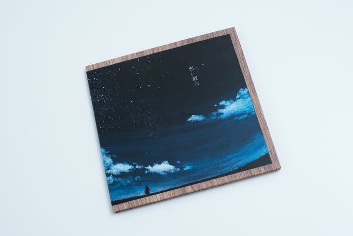 Niji no Kanata - Seven Colors Variations - | Akira Kosemura