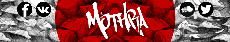 Mothra — Photo