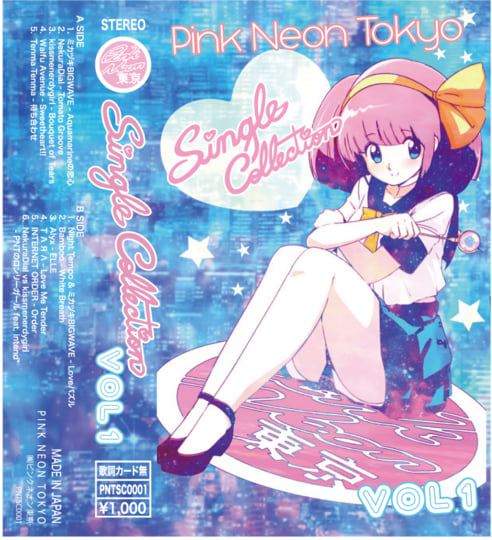 邦楽 RukiRoki Cover Collection Vol.1 邦楽 RukiRoki Cover Collection Vol.1 Play Cover Collection