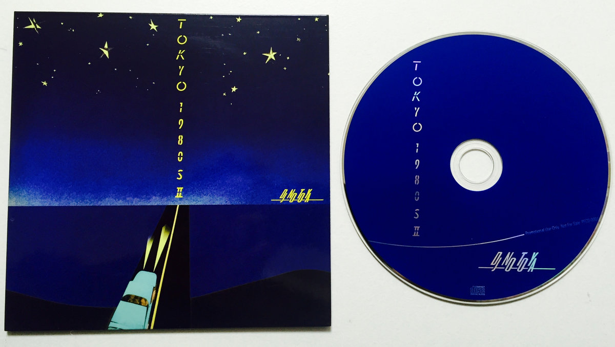 希少 DJ BEAT 国内プロモ 非売品 from tokyo to tokyo 希少 DJ BEAT