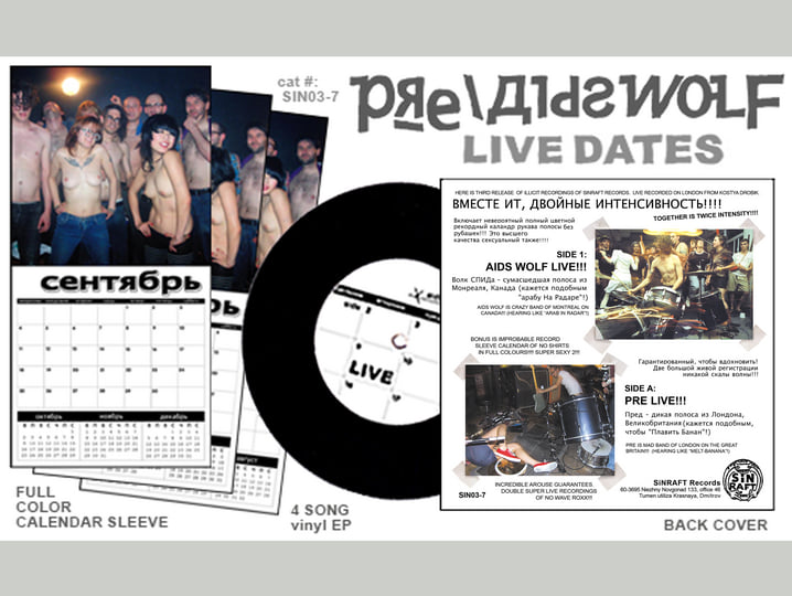 AIDS Wolf Live Dates indiesleaze 7” 中古品 AIDS Wolf – Burlesque of North America