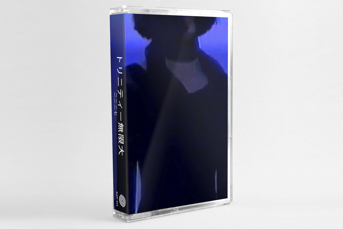 その他 Trinity - Chapter 19 & 20 E.P. Formula 1 x Wildside Yohji Yamamoto x PacSun Apex Long