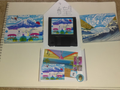 Nan Annsworth "Kibō" Single Floppy Disk main photo
