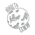 юность севера image