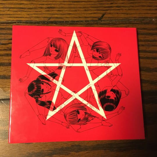 EXITIUM | NECRONOMIDOL